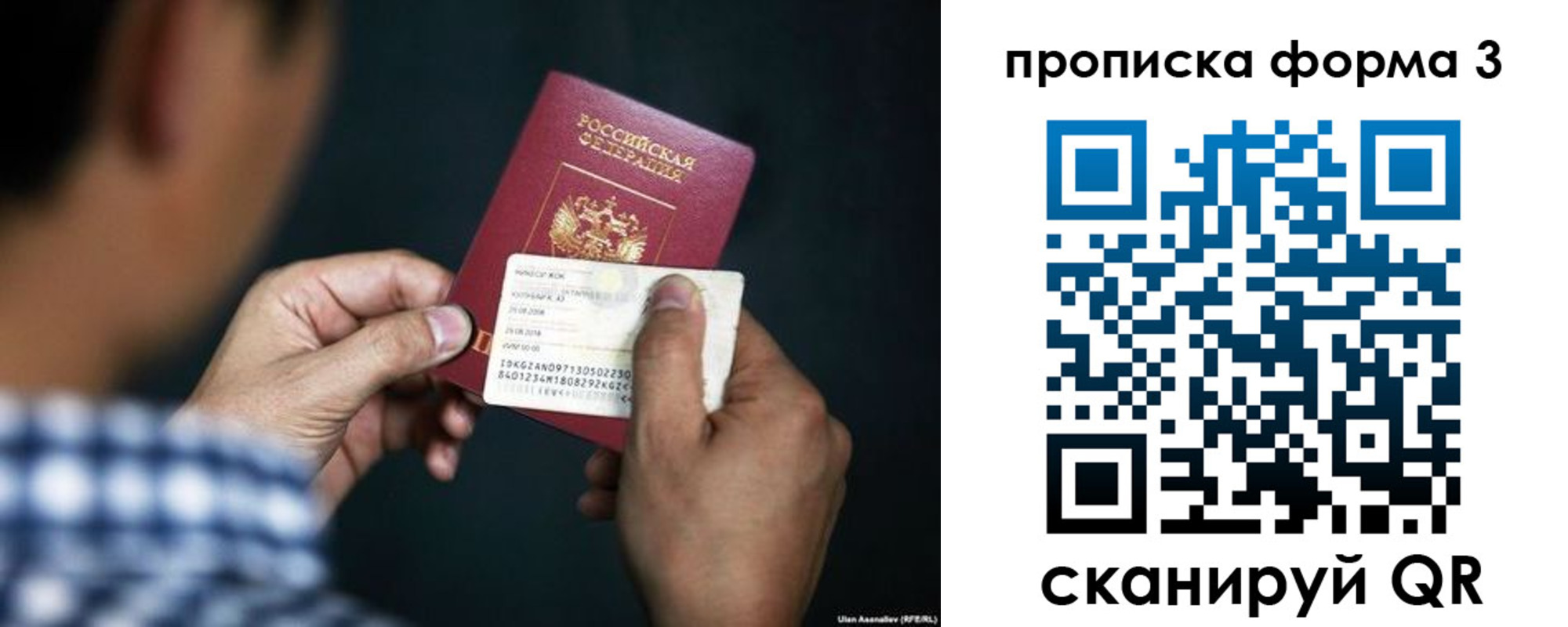 регистрация для школы в Мурино