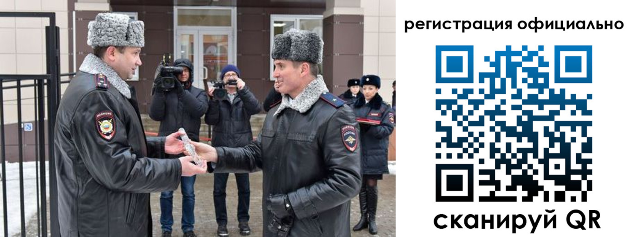 прописка паспорт в Мурино