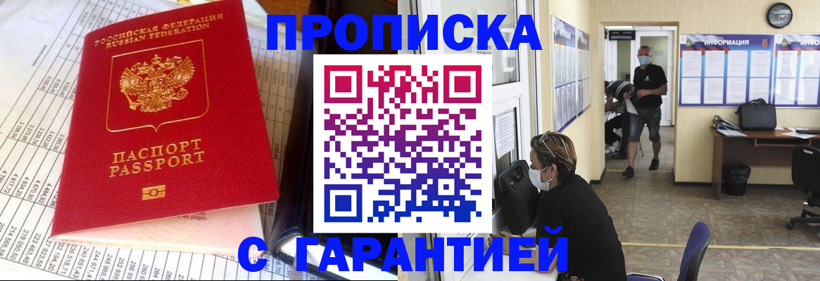 регистрация для дет. сада в Мурино