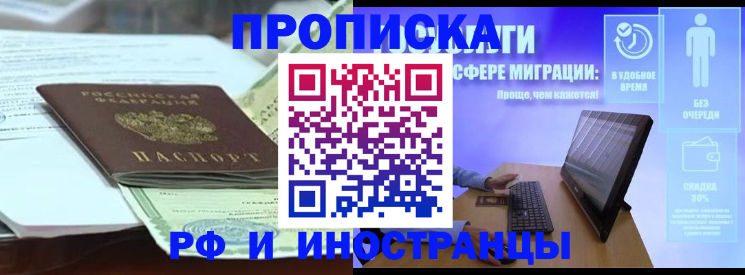 регистрация для дет. сада в Мурино